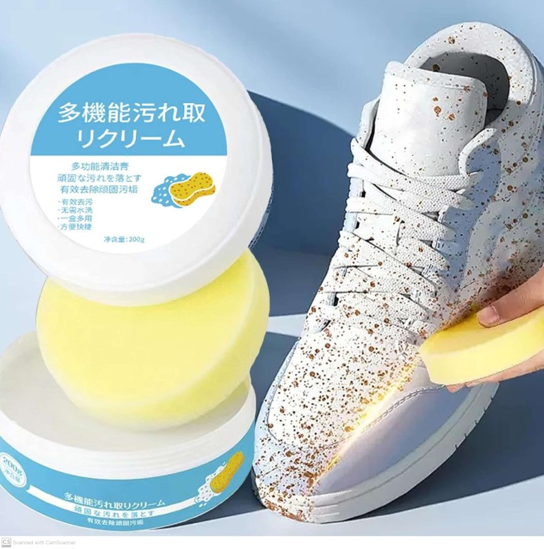 Shoe Cleaner, White Shoe Cleaner, Sneaker Cleaner, 7.1 oz (200 g), Multi-functional Stain Remover, Shoe Cream, White Shoe Cleaner, Stain Remover, No Water, No Irritation, Yellowing, Stain Remover