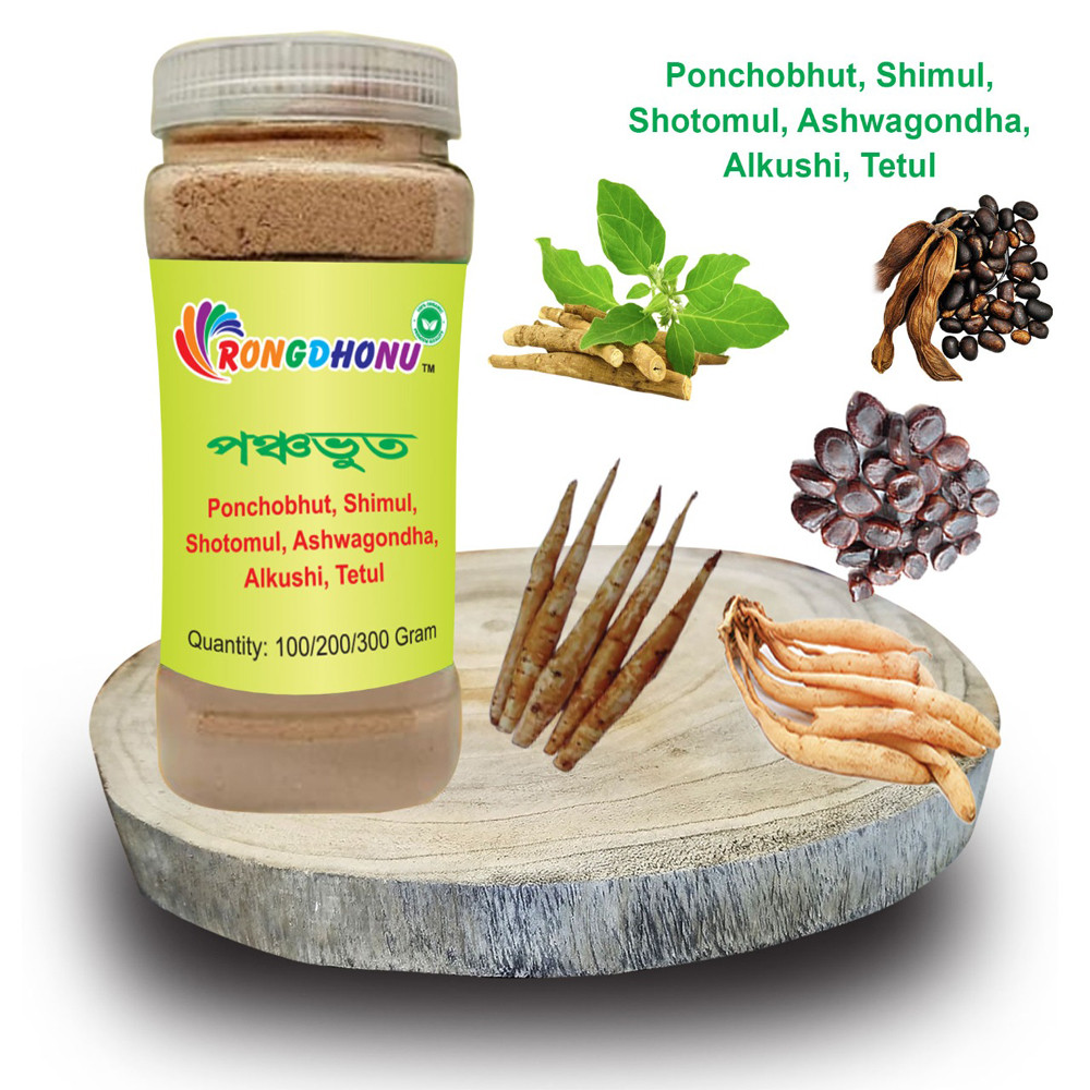 Panchabhut, Panchavut powder-300gram